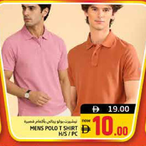 available at هايبر ماركت باسونز in الإمارات العربية المتحدة , الامارات - ٱلْفُجَيْرَة‎
