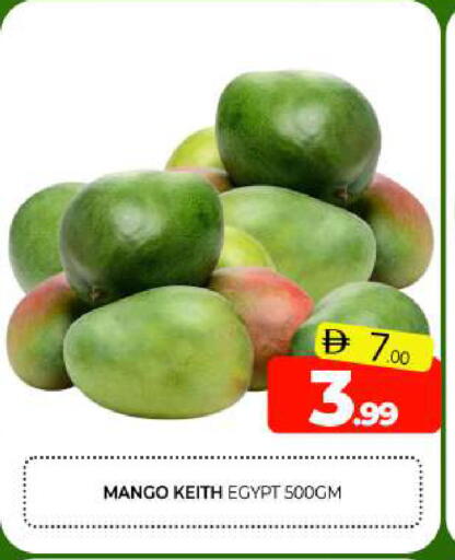 Mango from Egypt available at Al Madina  in UAE - Sharjah / Ajman