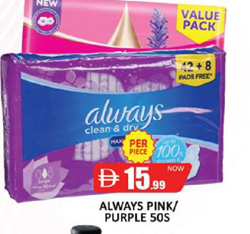available at Al Madina  in UAE - Dubai