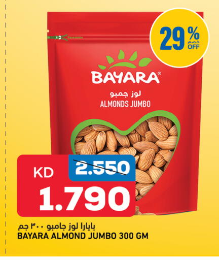 available at Oncost in Kuwait - Kuwait City