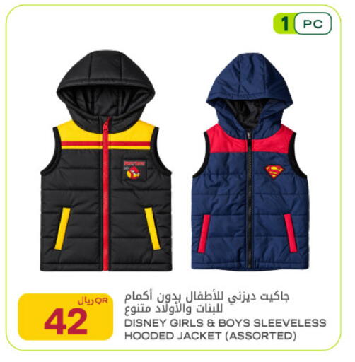 available at شركة الميرة للمواد الاستهلاكية in قطر - الريان