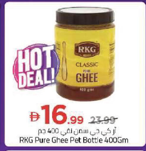 available at Mark & Save in UAE - Dubai