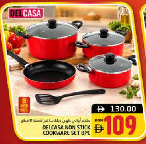 available at هايبر ماركت باسونز in الإمارات العربية المتحدة , الامارات - ٱلْفُجَيْرَة‎