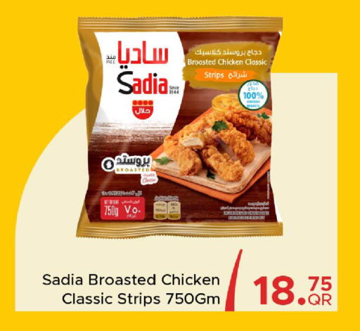 available at Family Food Centre in Qatar - Doha