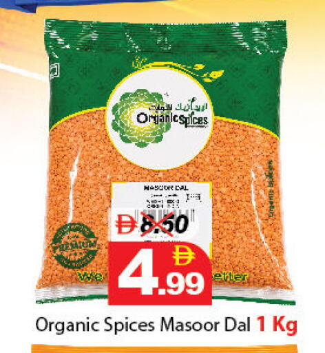 available at DESERT FRESH MARKET  in UAE - Abu Dhabi