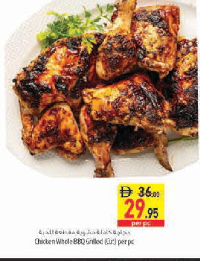 available at السفير ماركت in الإمارات العربية المتحدة , الامارات - أبو ظبي