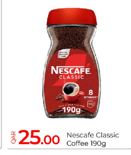 available at جي-ماكس هايبرماركت in قطر - الريان