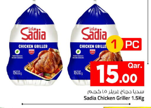 available at Mark & Save  in Qatar - Al-Shahaniya