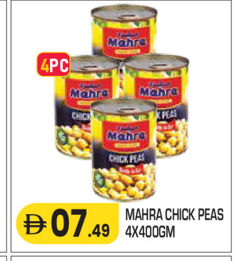 Peas available at سنابل بني ياس in الإمارات العربية المتحدة , الامارات - أم القيوين‎