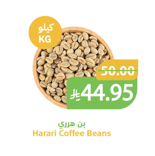 available at Qateba Markets in KSA, Saudi Arabia, Saudi - Buraidah