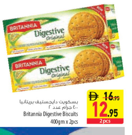 available at Safeer Market in UAE - Sharjah / Ajman
