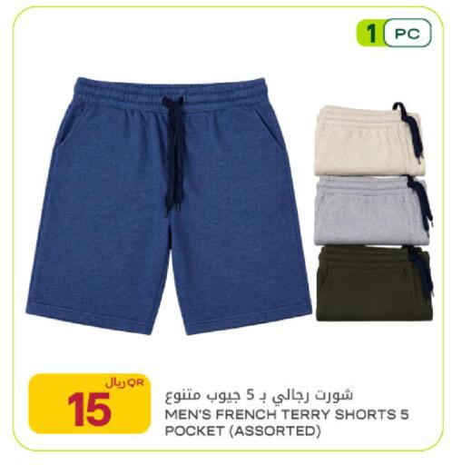 available at شركة الميرة للمواد الاستهلاكية in قطر - أم صلال