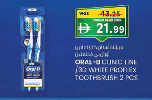 available at K M Trading  in UAE - Abu Dhabi