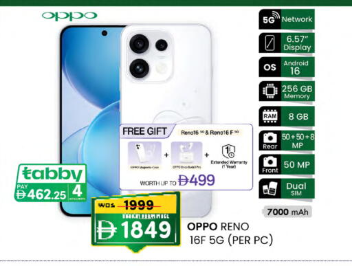 available at K.M Hypermarket in UAE - Sharjah / Ajman