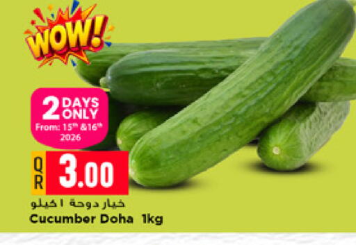 Cucumber from Qatar available at Marza Hypermarket in Qatar - Umm Salal