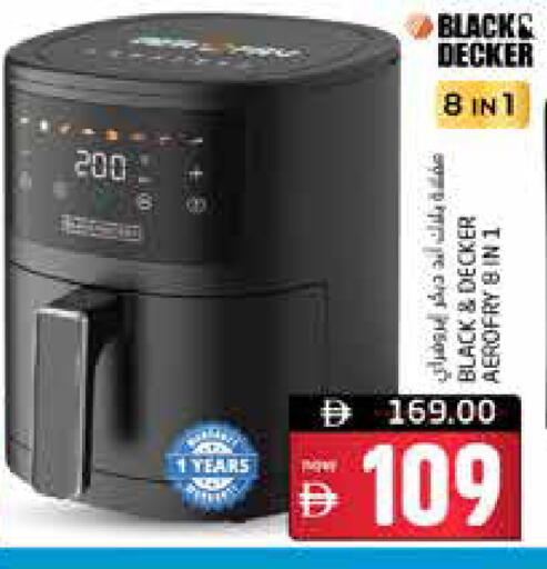 available at هايبر ماركت باسونز in الإمارات العربية المتحدة , الامارات - ٱلْفُجَيْرَة‎