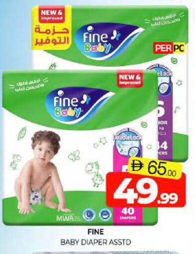 available at Al Madina  in UAE - Sharjah / Ajman