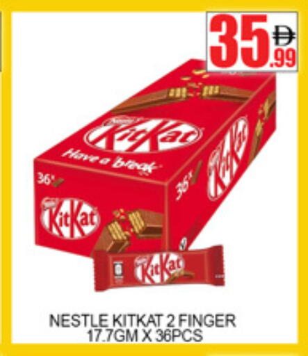 available at Lucky Center in UAE - Sharjah / Ajman