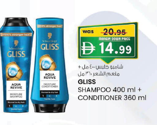 available at Safa Express Supermarket in UAE - Al Ain