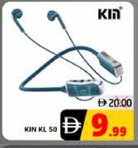 available at هايبر ماركت باسونز in الإمارات العربية المتحدة , الامارات - ٱلْفُجَيْرَة‎