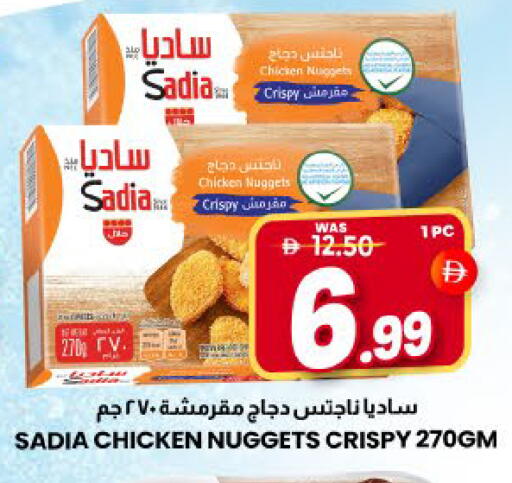 Mango available at مانجو هايبرماركت in الإمارات العربية المتحدة , الامارات - الشارقة / عجمان