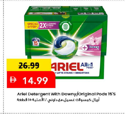 available at Mark & Save in UAE - Dubai