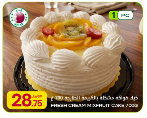 available at شركة الميرة للمواد الاستهلاكية in قطر - أم صلال