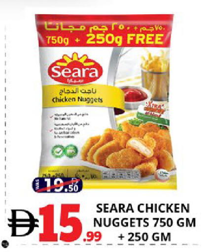 available at EXPRESS AL MADEENA HYPERMARKET LLC in UAE - Abu Dhabi
