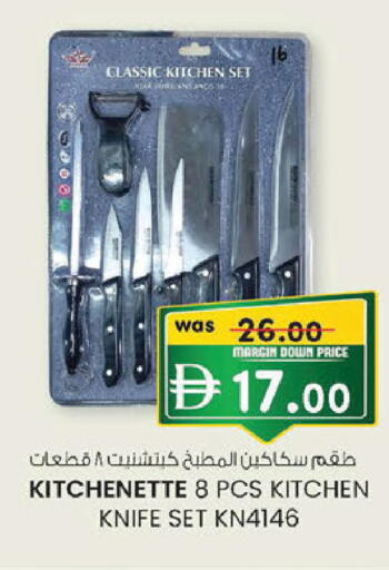 available at K M Trading  in UAE - Abu Dhabi