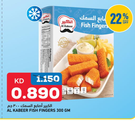 available at Oncost in Kuwait - Kuwait City