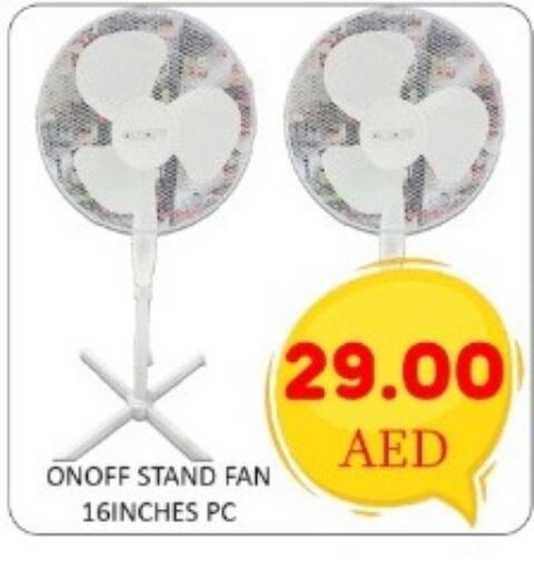 available at GREEN GIFT DEPARTMENT STORE in UAE - Abu Dhabi