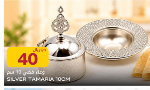 available at شركة الميرة للمواد الاستهلاكية in قطر - أم صلال