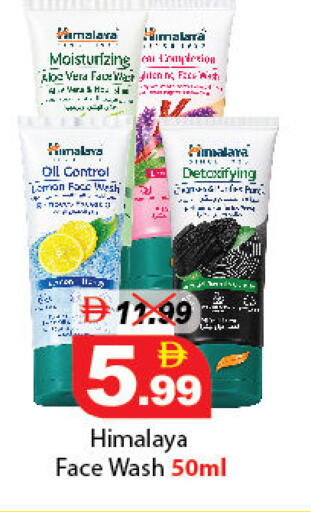 available at DESERT FRESH MARKET  in UAE - Abu Dhabi