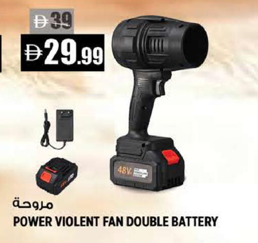 available at Hashim Hypermarket in UAE - Sharjah / Ajman