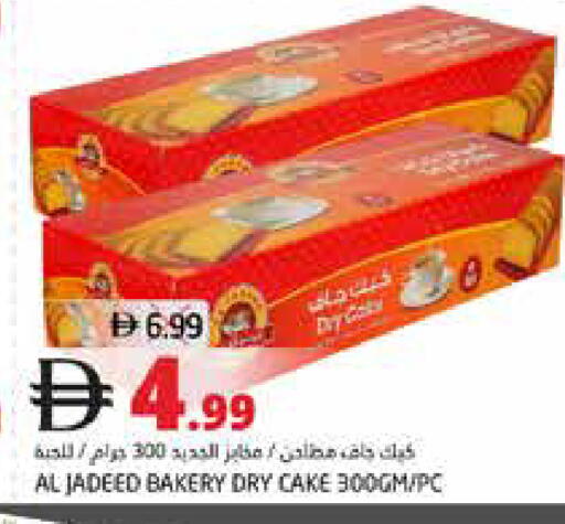 available at هايبر ماركت باسونز in الإمارات العربية المتحدة , الامارات - ٱلْفُجَيْرَة‎
