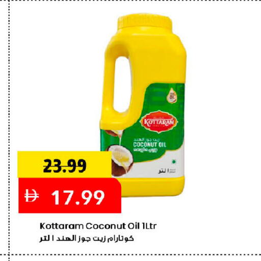 Coconut available at Mark & Save in UAE - Dubai