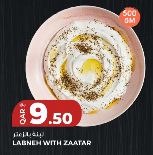 available at Rawabi Hypermarket in Qatar - Umm Salal