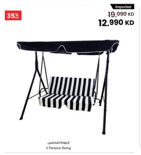 available at The Sultan Center in Kuwait - Kuwait City