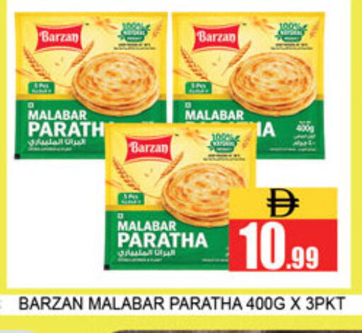 available at Lucky Center in UAE - Sharjah / Ajman