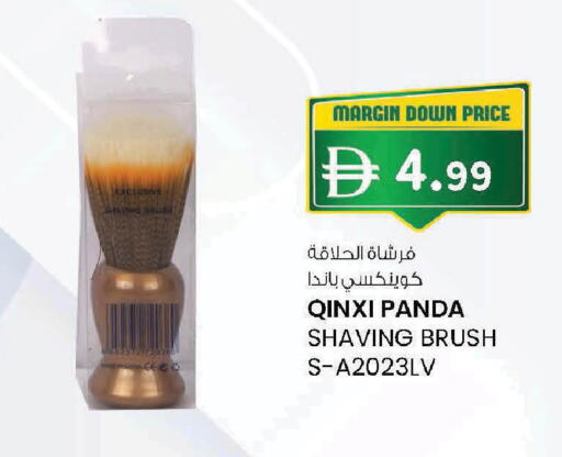 available at Al Safa in UAE - Al Ain