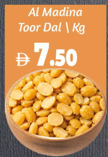 available at Al Madina  in UAE - Dubai