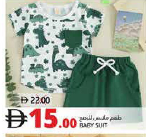 available at هايبر ماركت باسونز in الإمارات العربية المتحدة , الامارات - ٱلْفُجَيْرَة‎