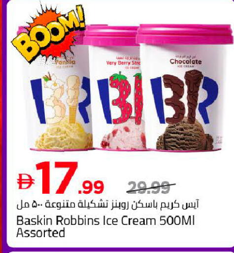 available at Mark & Save in UAE - Dubai