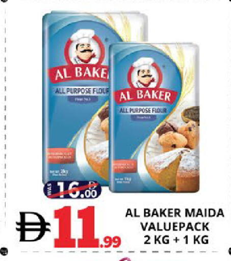 available at EXPRESS AL MADEENA HYPERMARKET LLC in UAE - Abu Dhabi