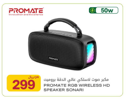 available at شركة الميرة للمواد الاستهلاكية in قطر - أم صلال