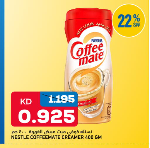 available at Oncost in Kuwait - Kuwait City