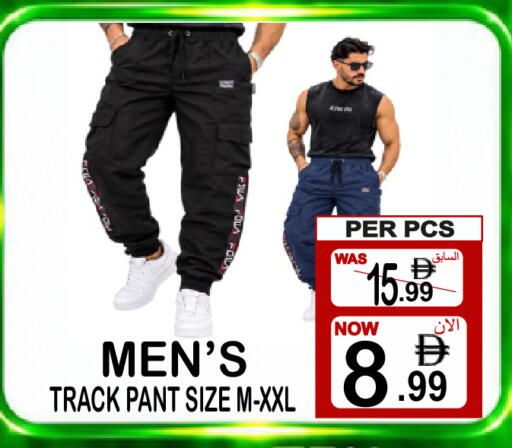 available at Friday Center in UAE - Dubai