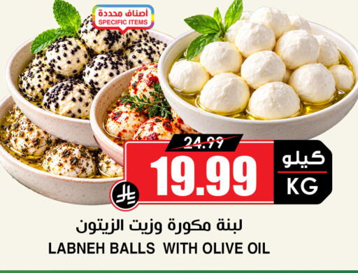 available at أسواق النخبة in مملكة العربية السعودية, السعودية, سعودية - حفر الباطن