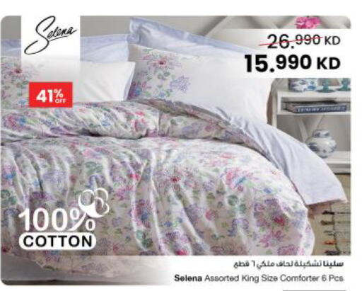 available at The Sultan Center in Kuwait - Kuwait City