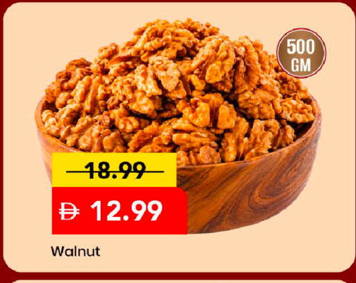available at Mark & Save in UAE - Dubai